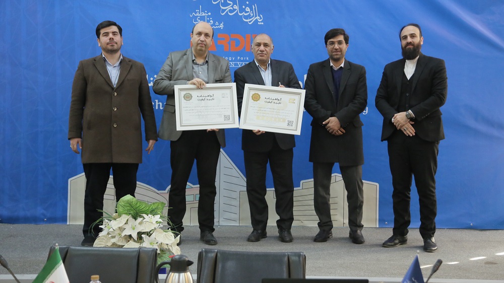 PTP Quality Certification Granted to Ravan Sazeh Company, Cabok Teb
